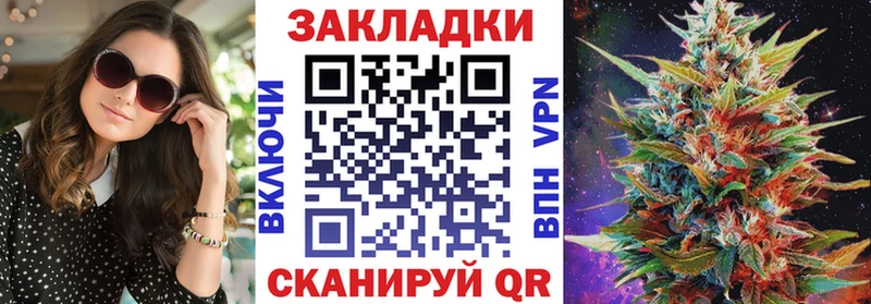 Где продают наркотики Ивантеевка КОКАИН  A-PVP  ГАШИШ  Марихуана  Мефедрон 