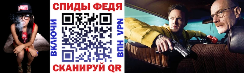 АМФ Розовый  купить наркотики сайты  Ивантеевка 