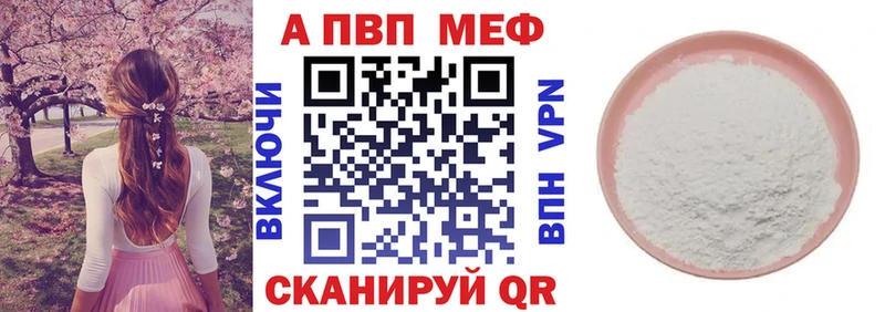 дарнет шоп Ивантеевка А ПВП СК