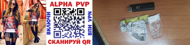 A PVP Соль Ивантеевка