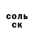 ГАШ убойный Alexander Tipugin