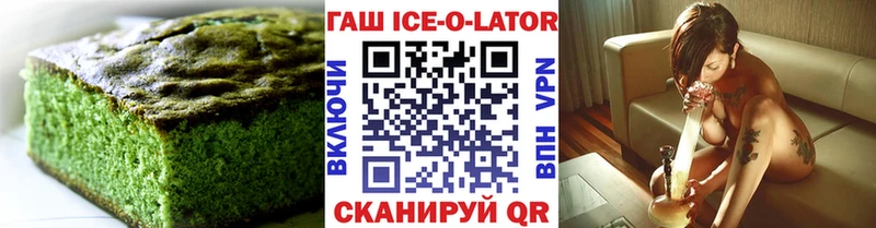 Cannafood конопля  Ивантеевка 