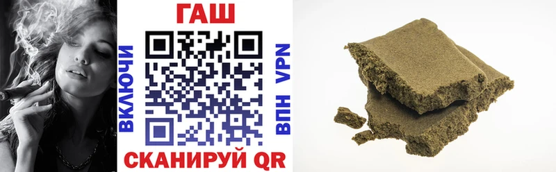 даркнет сайт  Ивантеевка  ГАШИШ убойный 