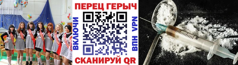 Героин гречка  Ивантеевка 