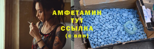 винт Вязьма
