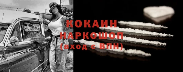 каннабис Вяземский