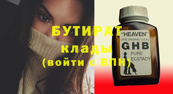 винт Вязьма
