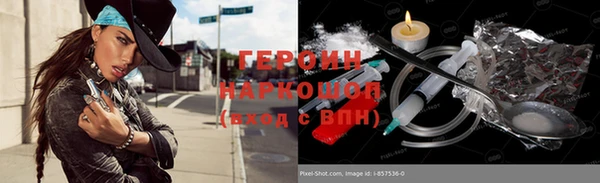 винт Вязьма