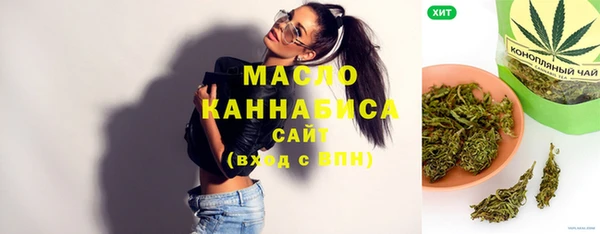 винт Вязьма