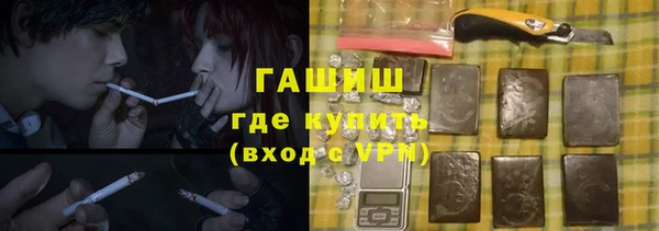 гашиш Ветлуга