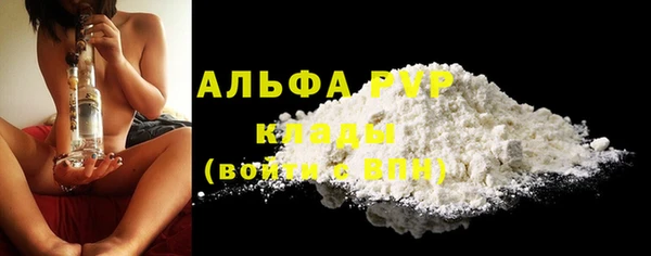 каннабис Вяземский
