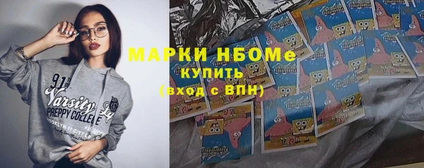 каннабис Вяземский