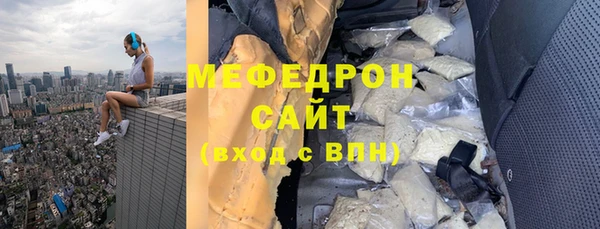 винт Вязьма