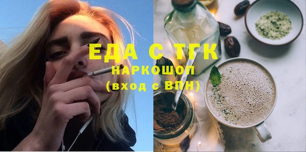 каннабис Вяземский
