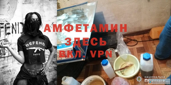 соль ск Волоколамск