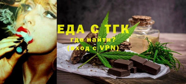 каннабис Вяземский