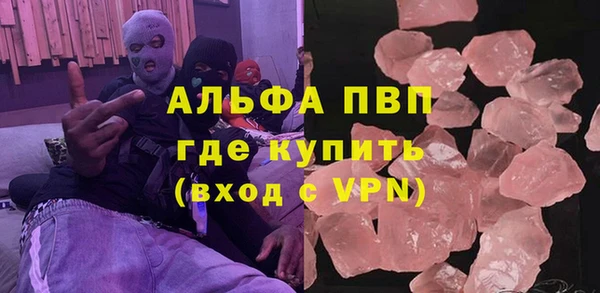 каннабис Вяземский