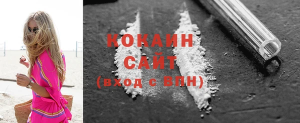 каннабис Вяземский