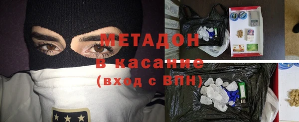 дурь Володарск