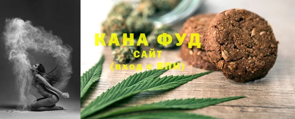 каннабис Вяземский