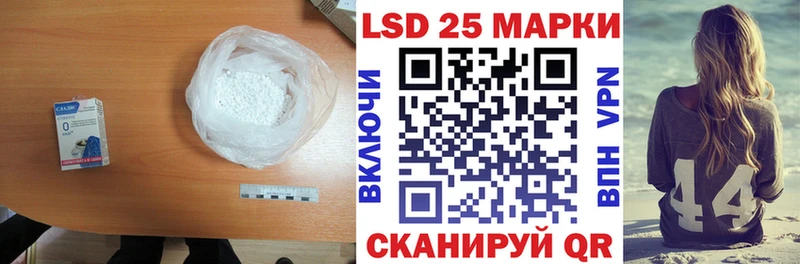 даркнет наркотические препараты  Ивантеевка  ЛСД экстази ecstasy  сколько стоит 