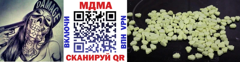 МДМА кристаллы  Ивантеевка 