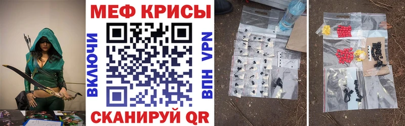 hydra маркетплейс  площадка телеграм  МЯУ-МЯУ мяу мяу  продажа наркотиков  Ивантеевка 