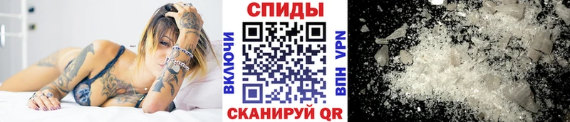 Метамфетамин пудра  Ивантеевка 