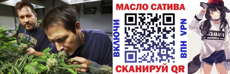 mega как зайти  Ивантеевка  Дистиллят ТГК гашишное масло  как найти  