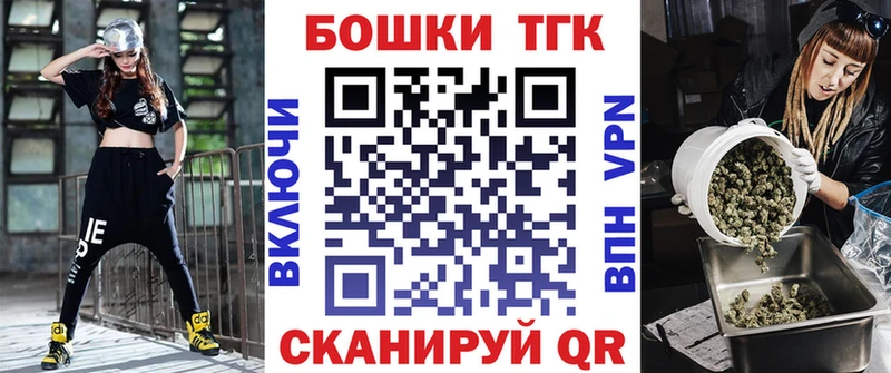 blacksprut зеркало  купить закладку  Ивантеевка  Марихуана план 